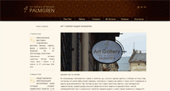 Desktop Screenshot of palmgren-gallery.com